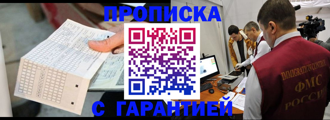 регистрация для дет. сада в Железногорск-Илимском