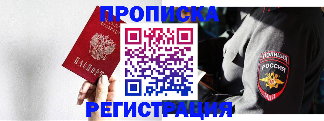 форма 3 в Железногорск-Илимском